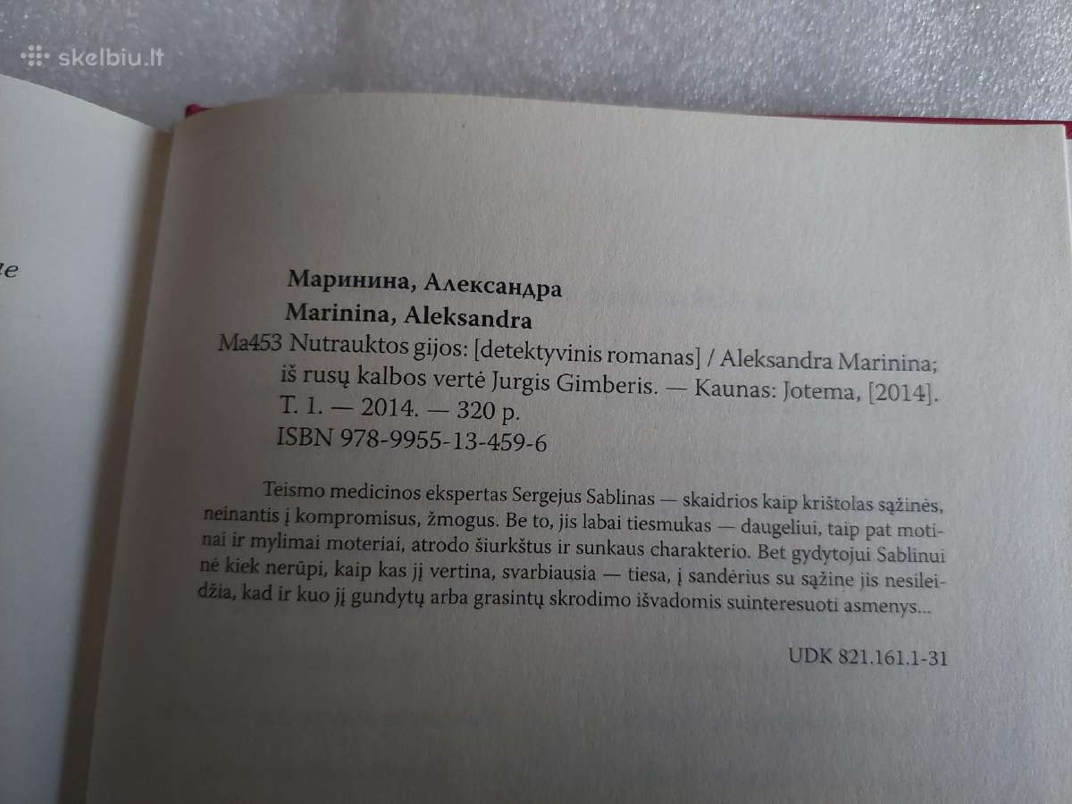 Nutrauktos gijos - nuotraukos Nr. 3