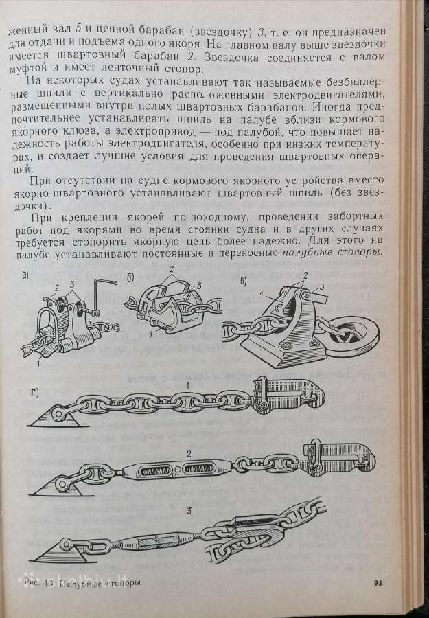 Techninė literatūra - nuotraukos Nr. 3