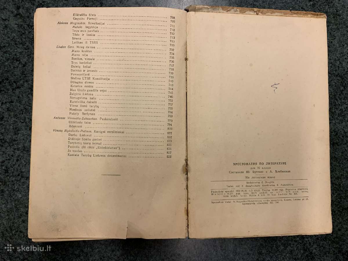 Literatūros chrestomatija 1962m leidimo - nuotraukos Nr. 5