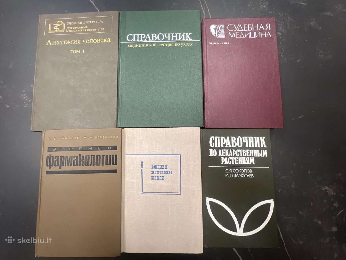 Medicinos literatūra - nuotraukos Nr. 4