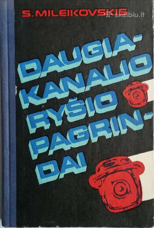Techninė literatūra