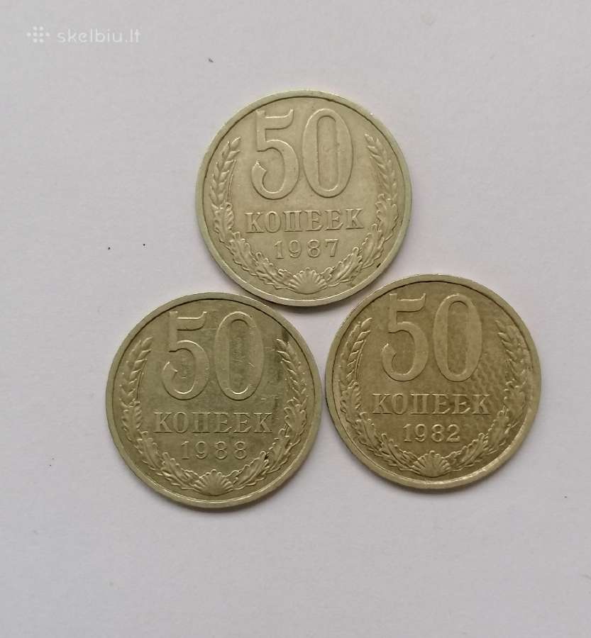 Tarybinės monetos