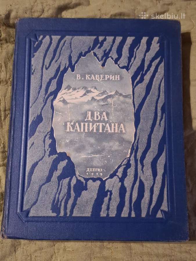 Klasika - nuotraukos Nr. 6