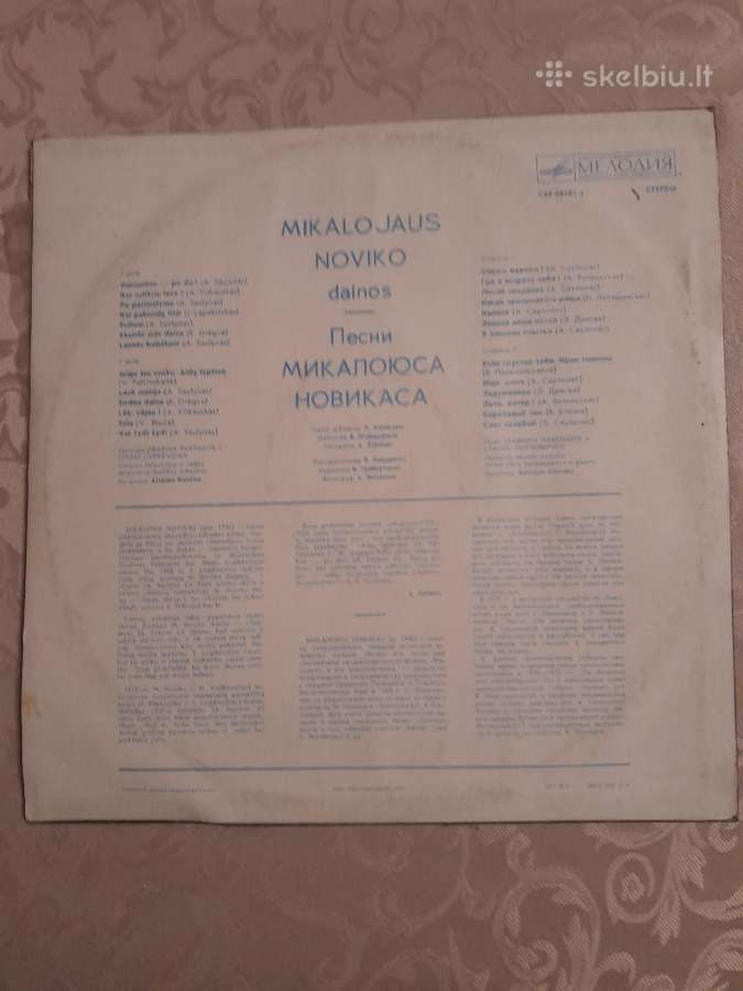 Lietuviškos vinilinės plokštelės - nuotraukos Nr. 2