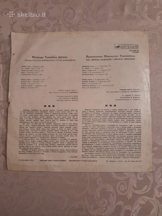 Lietuviškos vinilinės plokštelės - nuotraukos Nr. 6