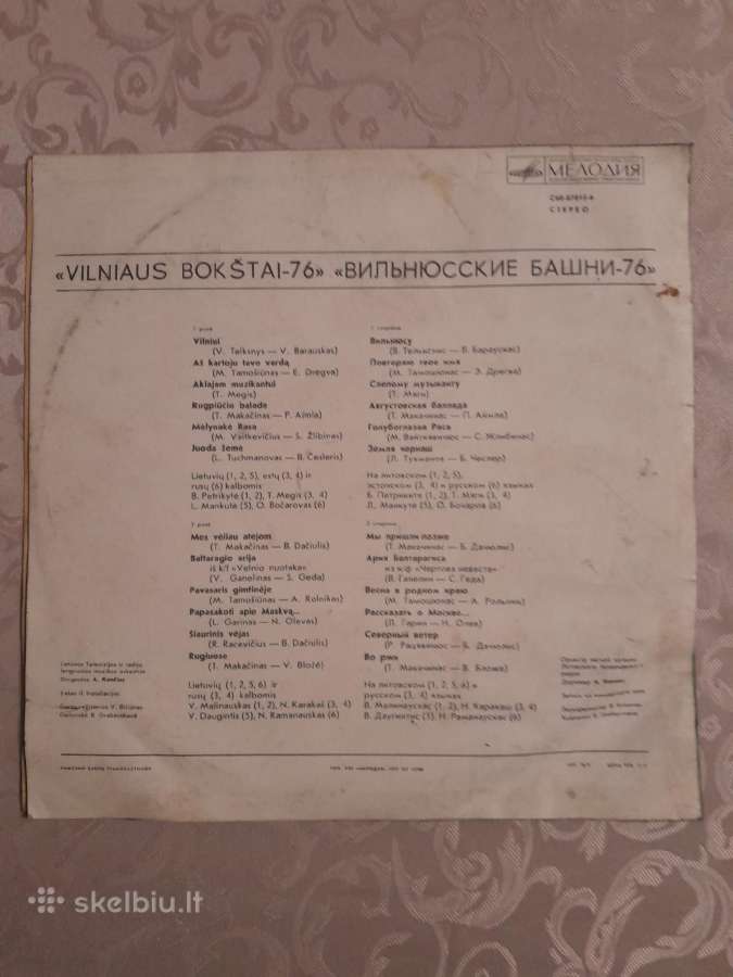 Lietuviškos vinilinės plokštelės - nuotraukos Nr. 8