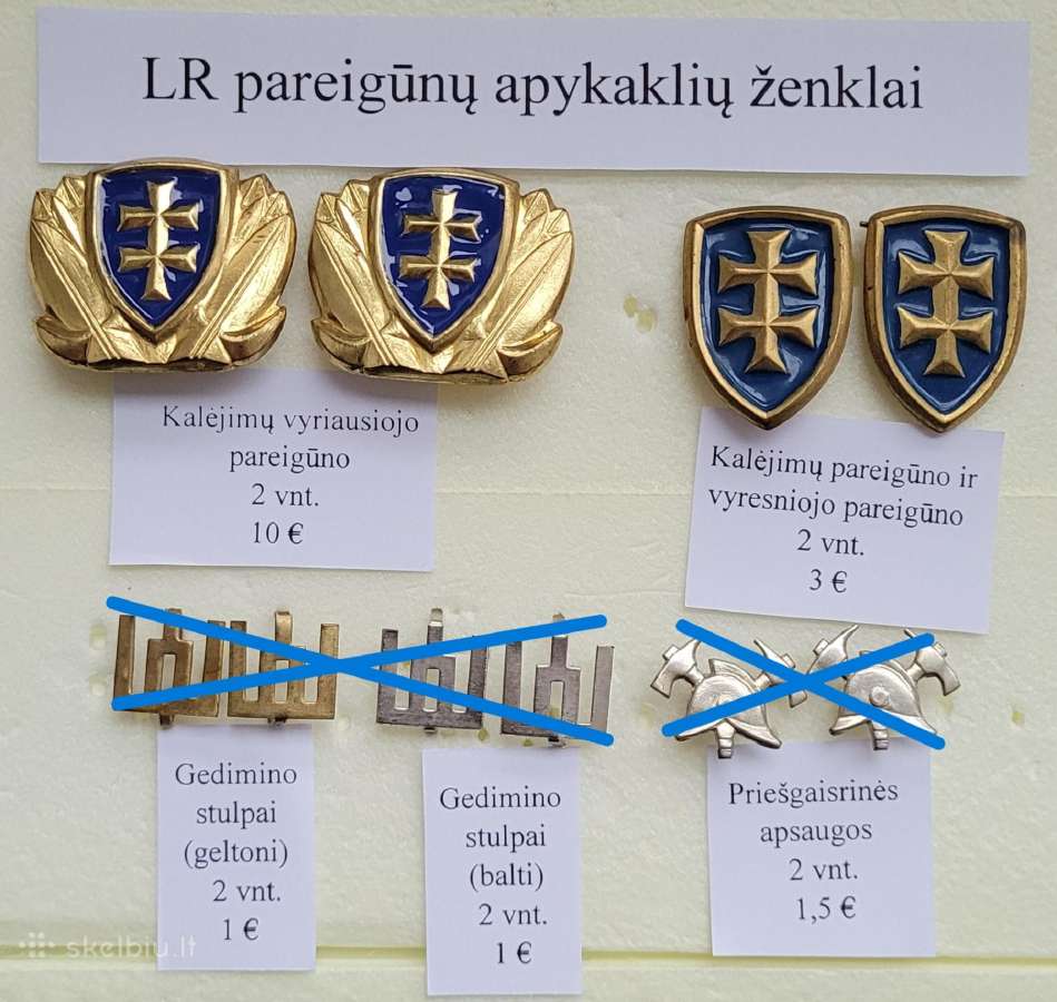 Lietuvos pareigūnų apykaklių ženklai