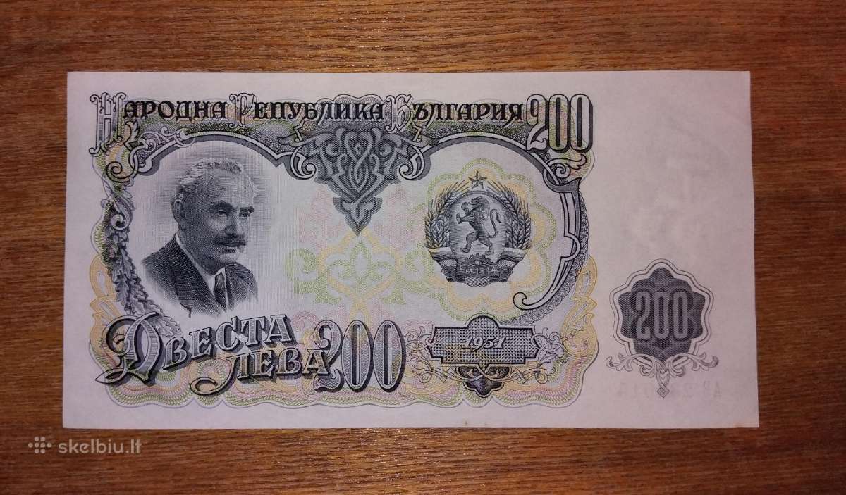 Bulgarijos 200 leva banknotas