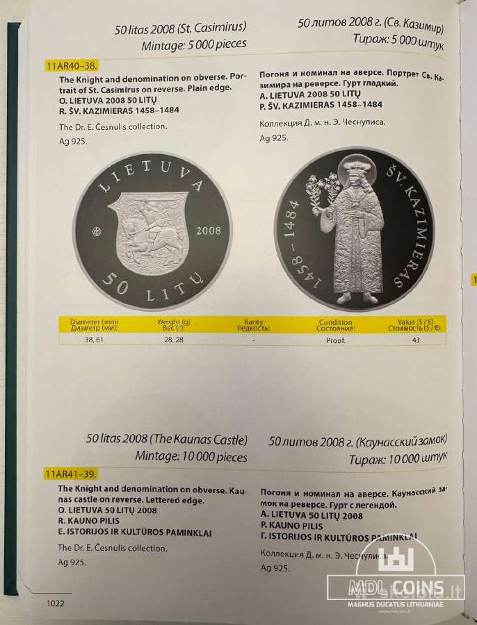 "Coins And Bars Of Lithuania 1236-2012" - II dalis - nuotraukos Nr. 12