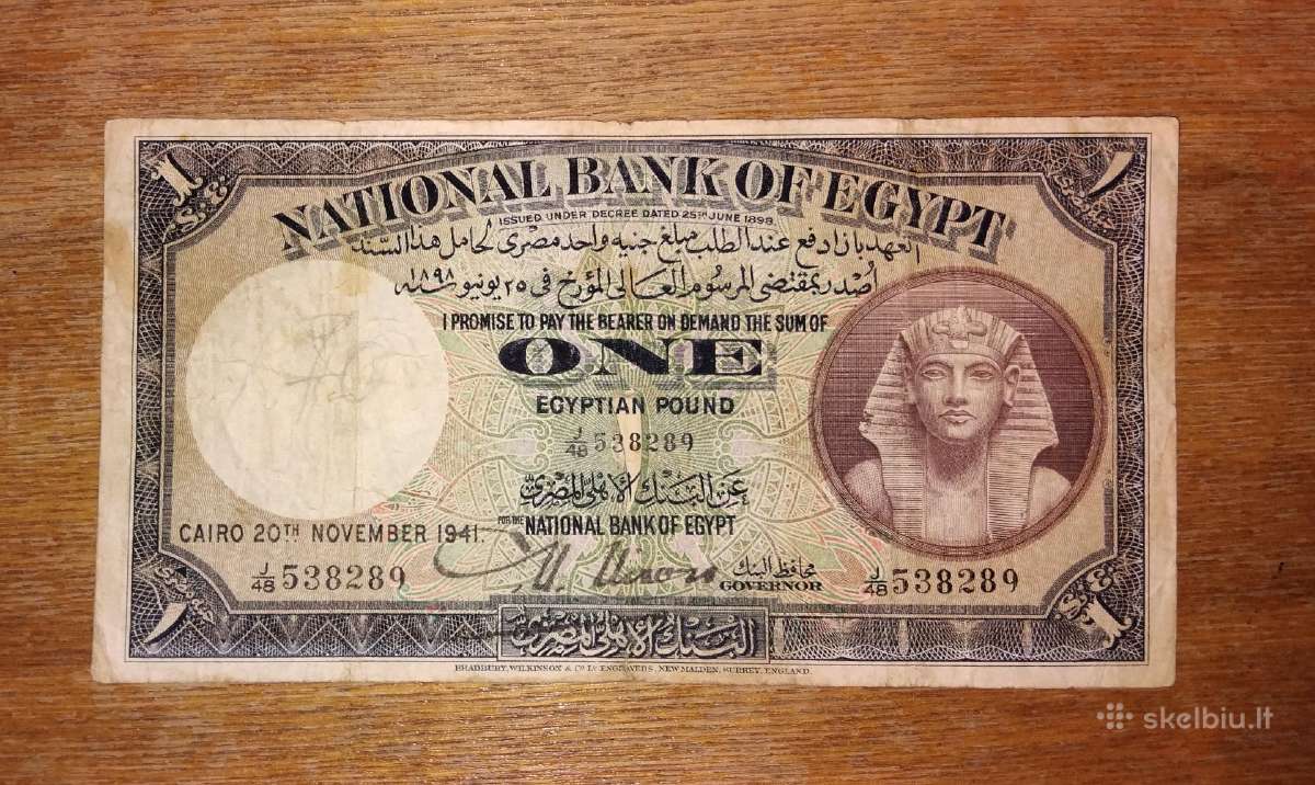 Egipto 1 £ banknotas