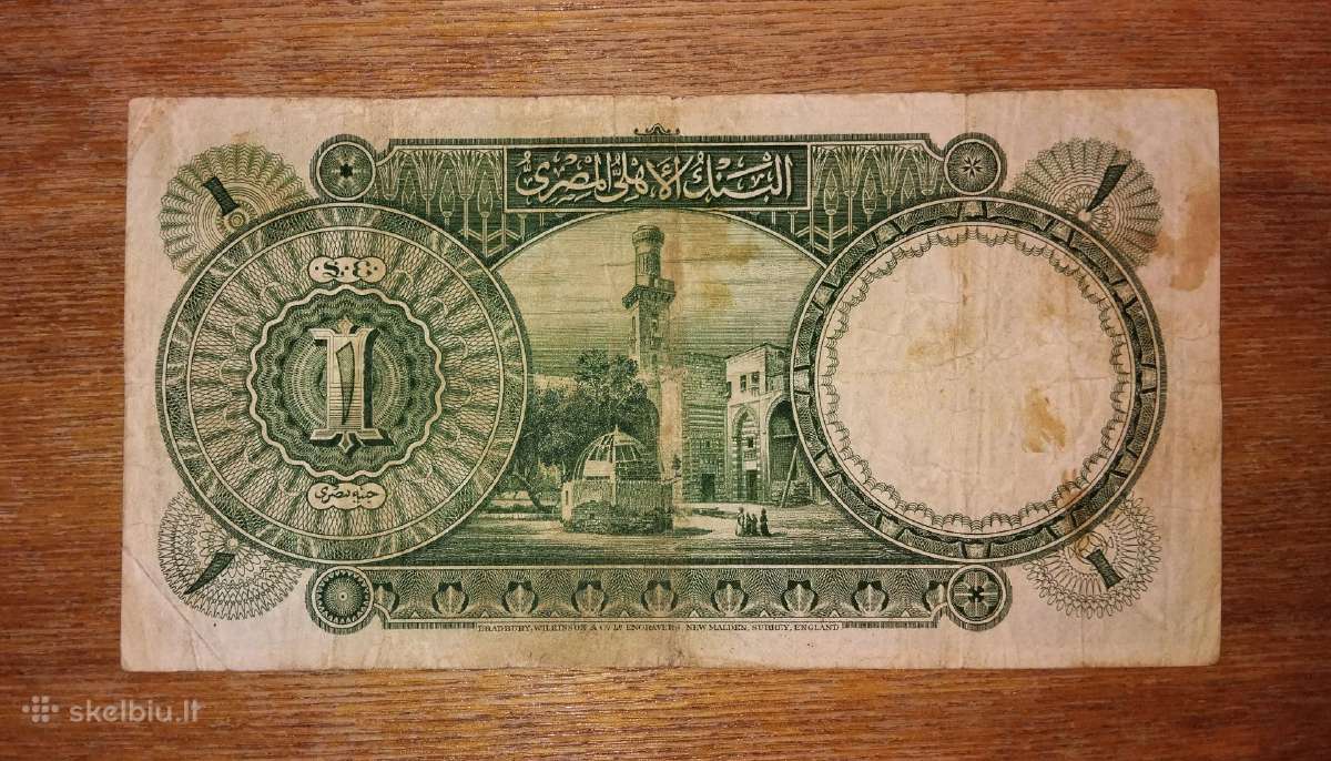 Egipto 1 £ banknotas - nuotraukos Nr. 2