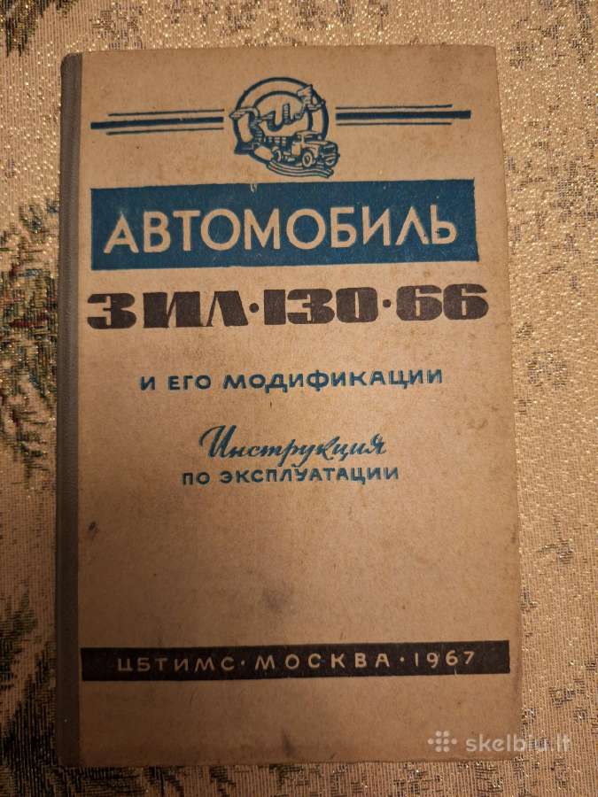 Automobilis Zil-130-66 ir jo modifikacijos
