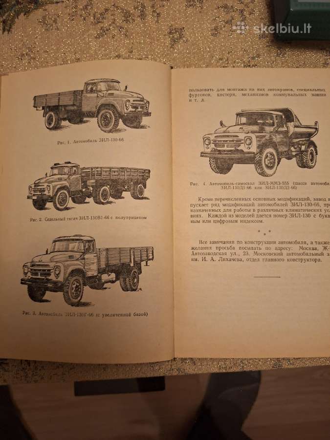 Automobilis Zil-130-66 ir jo modifikacijos - nuotraukos Nr. 2