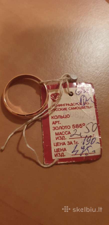 Auksinis vestuvinis zidas