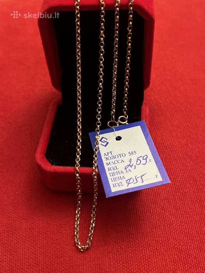 Papildymas prabangios auksinės 55-60cm grandinėlės - nuotraukos Nr. 4