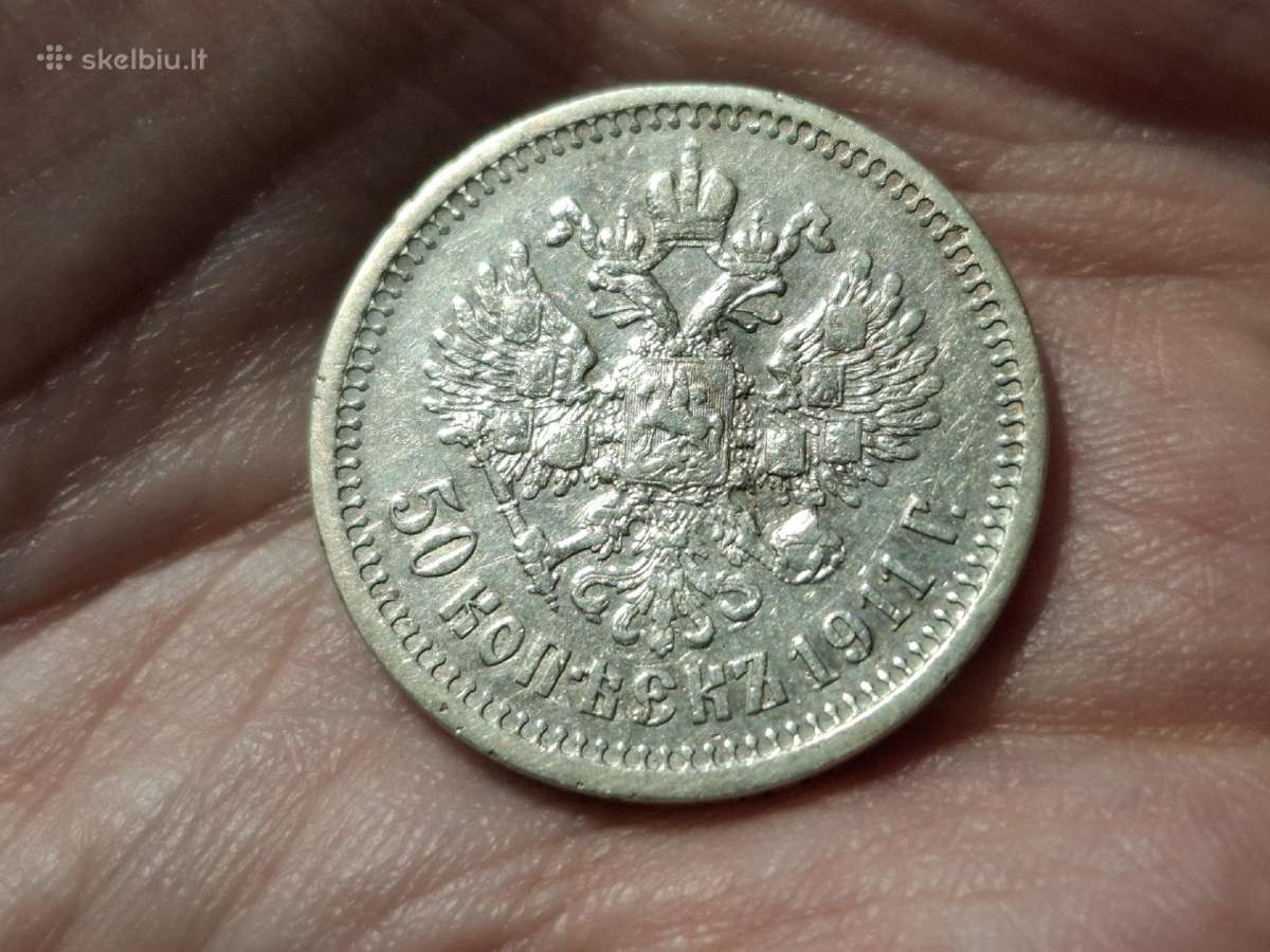 Rusija 50 kapeikų 1911 sidabras