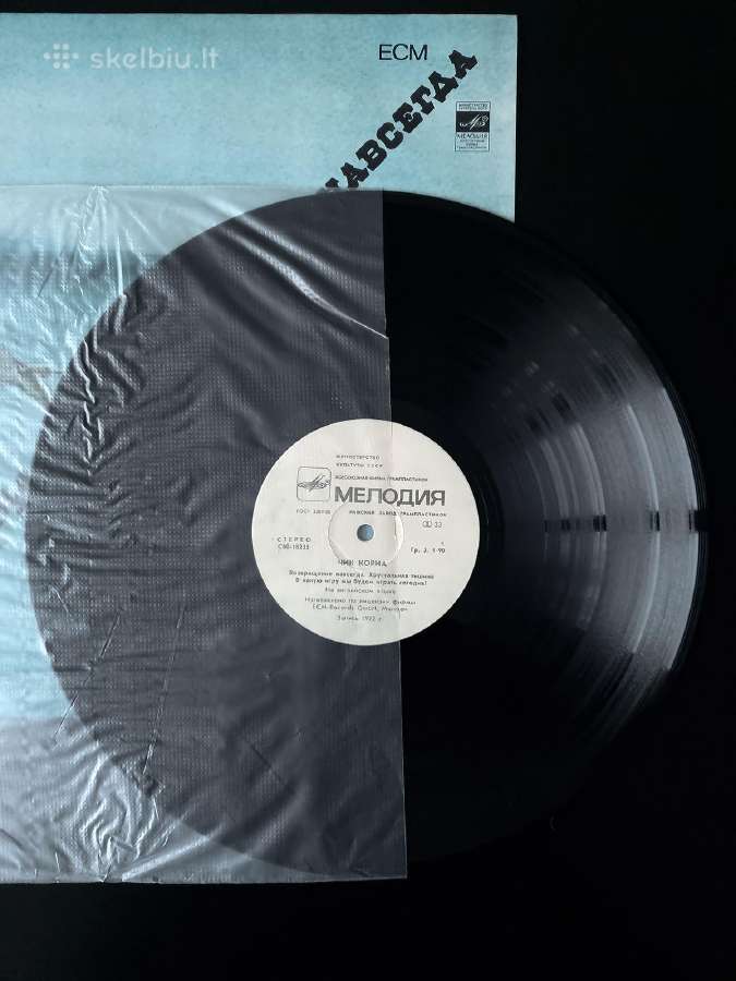 Chick Corea – Return To Forever - nuotraukos Nr. 3