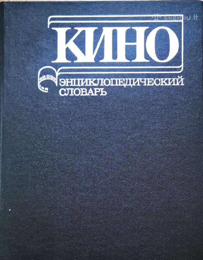Kino enciklopedinis žodynas
