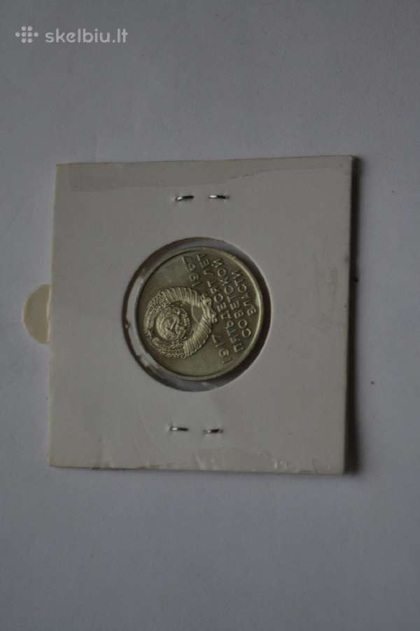20 Kapeiku 1967 m.unc - nuotraukos Nr. 2