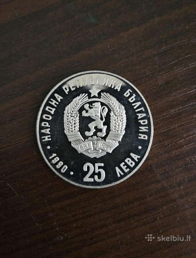 Bulgarijos 25 levų proginė sidabrinė moneta - nuotraukos Nr. 2