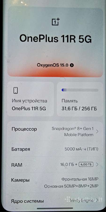 Oneplus 11r - nuotraukos Nr. 3