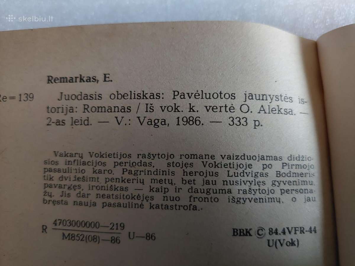 Juodasis obeliskas - nuotraukos Nr. 3