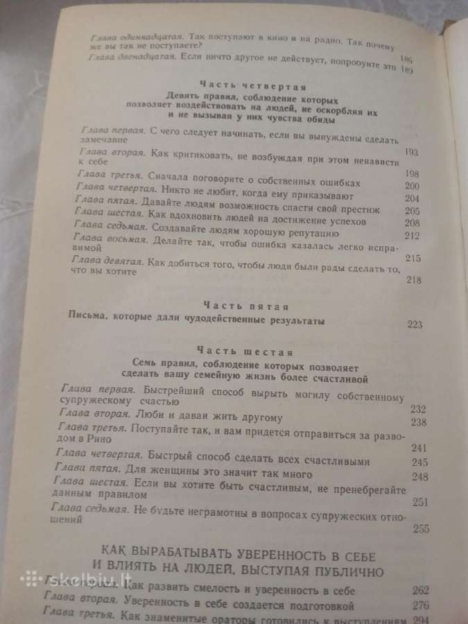 Deil Kornegi rusų kalba 14 € - nuotraukos Nr. 6