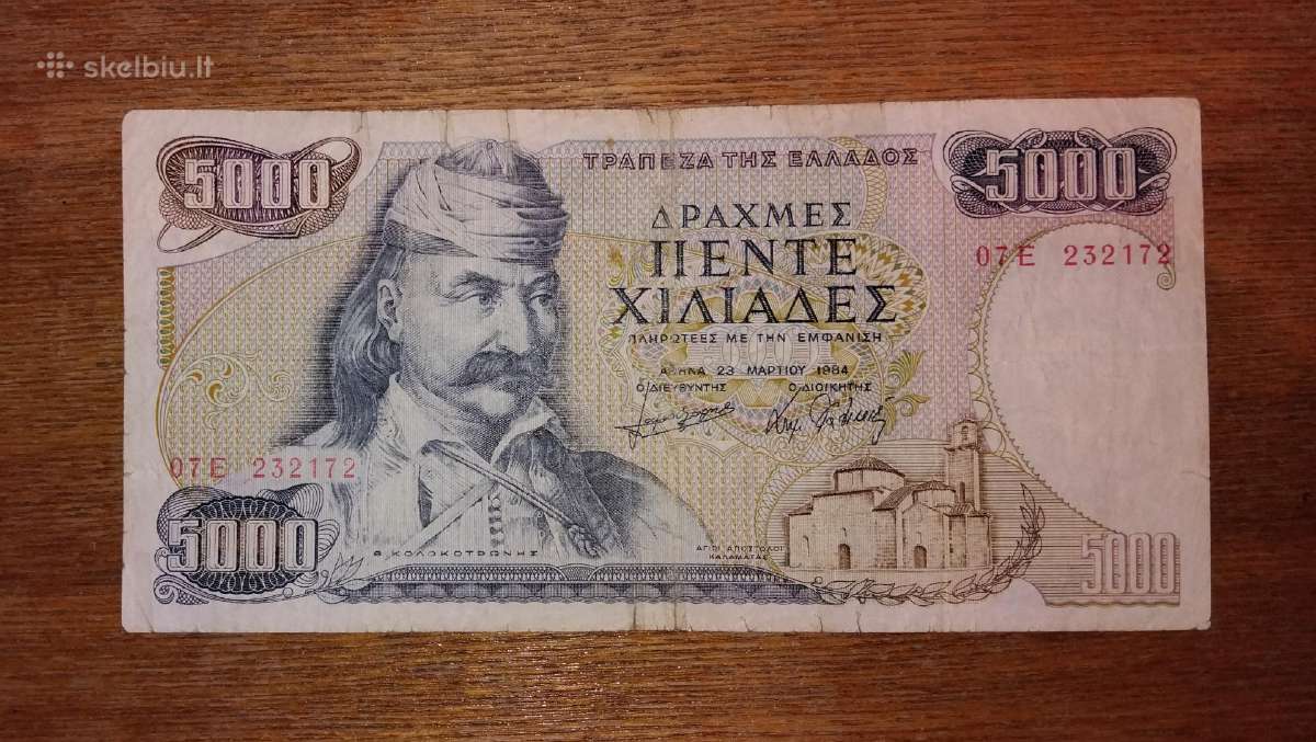 Graikijos 5.000 drachmai banknotas