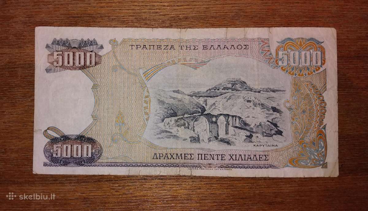 Graikijos 5.000 drachmai banknotas - nuotraukos Nr. 2