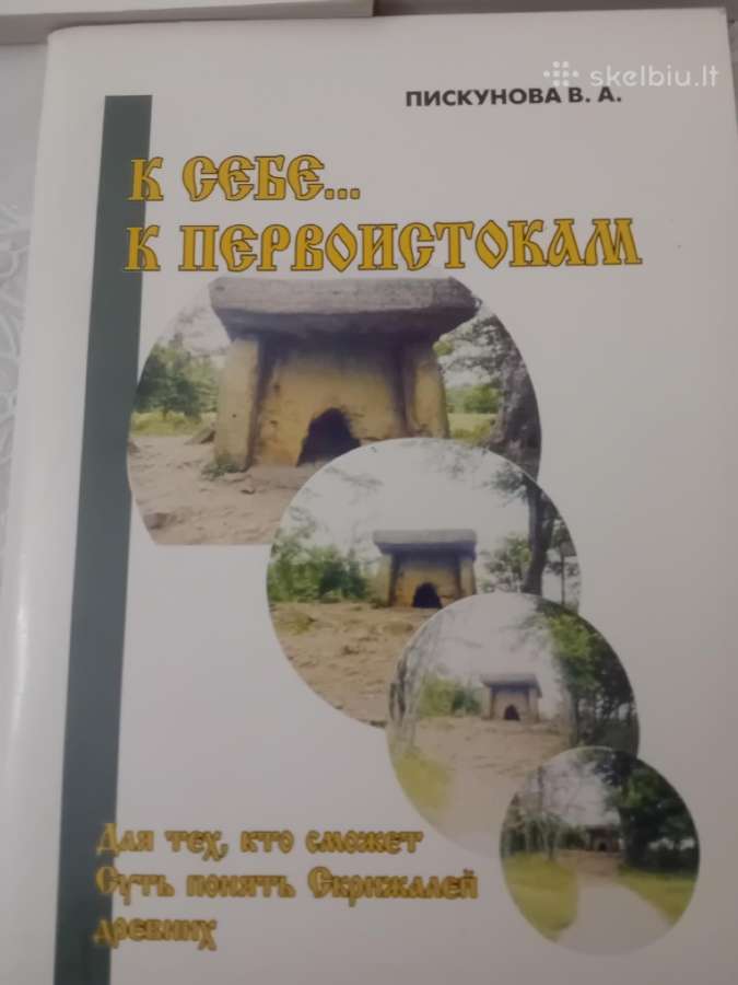 Traktatas rusų kalba /ezoterika/ 3kn.