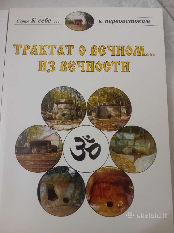 Traktatas rusų kalba /ezoterika/ 3kn. - nuotraukos Nr. 2