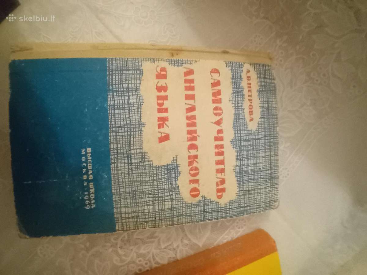 Anglų kalbos savamokslis ir vadovėlis rusų kalba