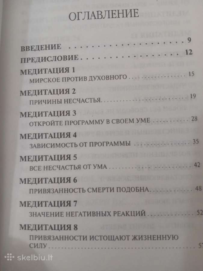 Entoni de Milo Laisvė ir meilė meditacija - nuotraukos Nr. 2