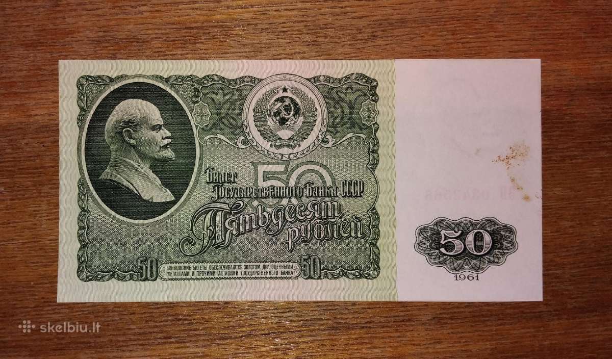 Rusijos 50 rublių banknotas