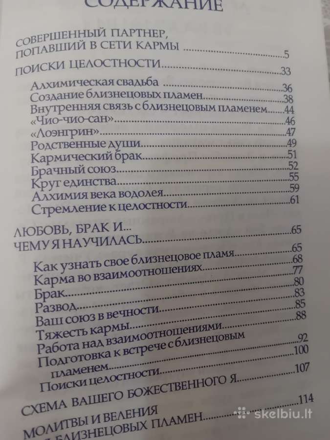 Giminingos sielos rusų kalba Elizabet K.profet - nuotraukos Nr. 2