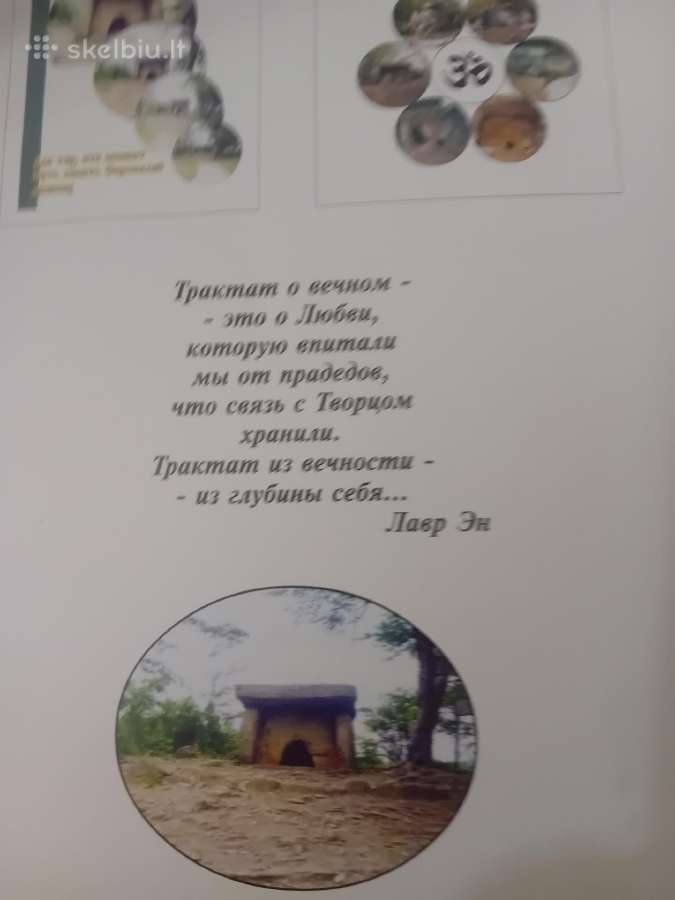 Traktatas rusų kalba /ezoterika/ 3kn. - nuotraukos Nr. 6