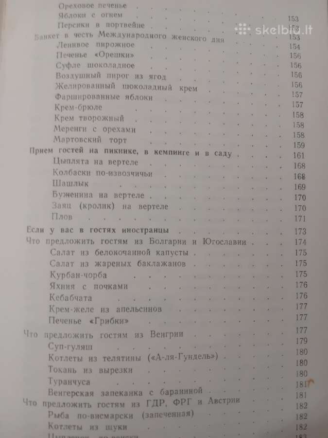 Svečių priėmimas rusų kalba - nuotraukos Nr. 4