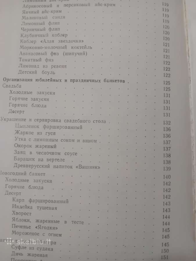 Svečių priėmimas rusų kalba - nuotraukos Nr. 5