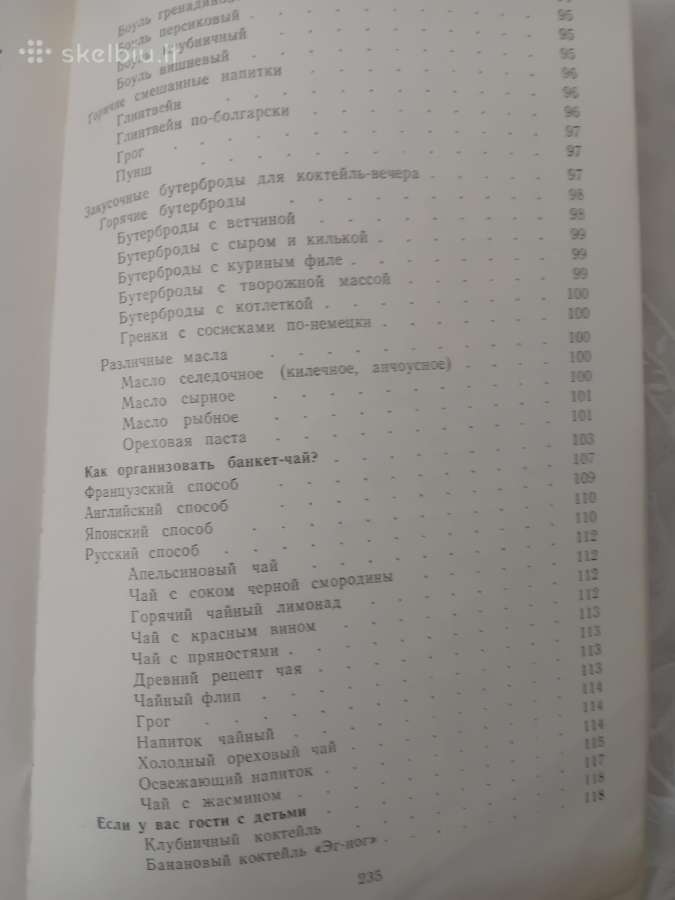 Svečių priėmimas rusų kalba - nuotraukos Nr. 6