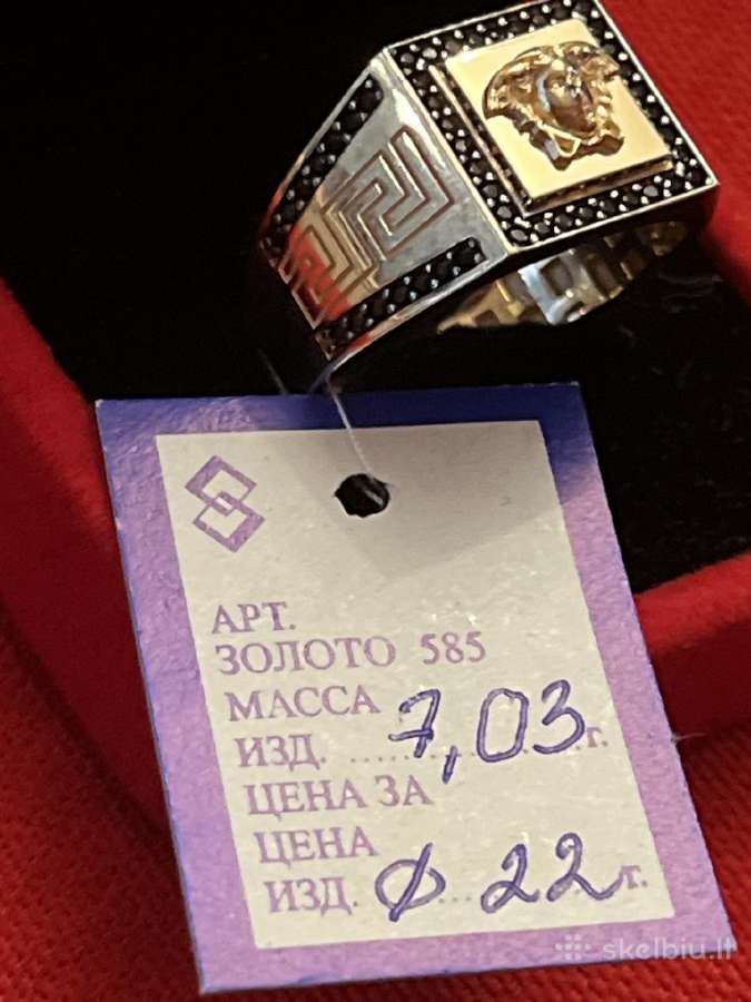 Prabangus auksinis vyriškas Versace žiedas 20-23 - nuotraukos Nr. 16