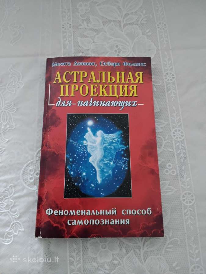 Astralinė proekcija,liaudies bioenerg.metodai rusų - nuotraukos Nr. 2