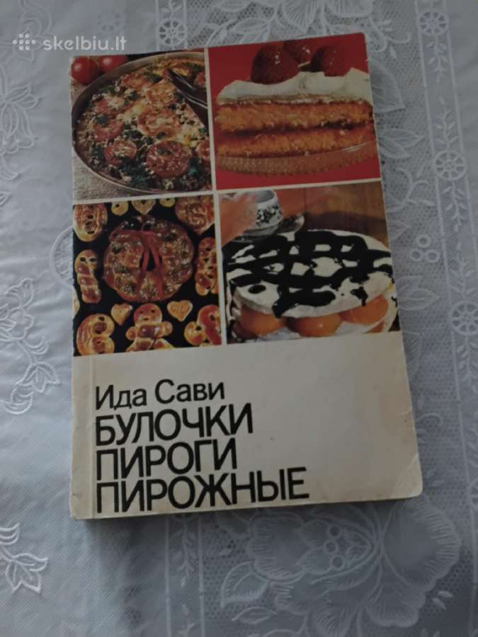Bandelės,pyragai,piragaičiai rusų kalba 2.50€