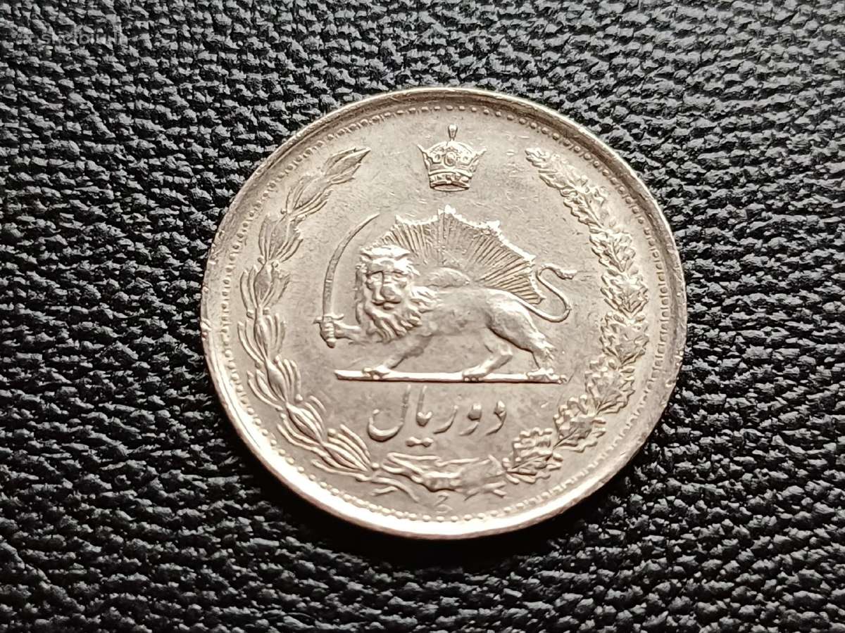 2 rialai Iranas.