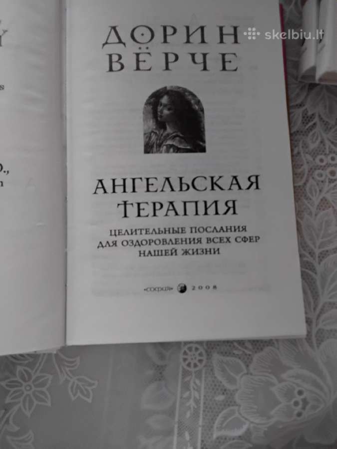 Dorin Viorčė apie angelus rusų kalba 5€ - nuotraukos Nr. 2