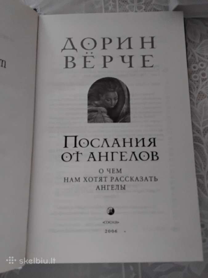 Dorin Viorčė apie angelus rusų kalba 5€ - nuotraukos Nr. 4