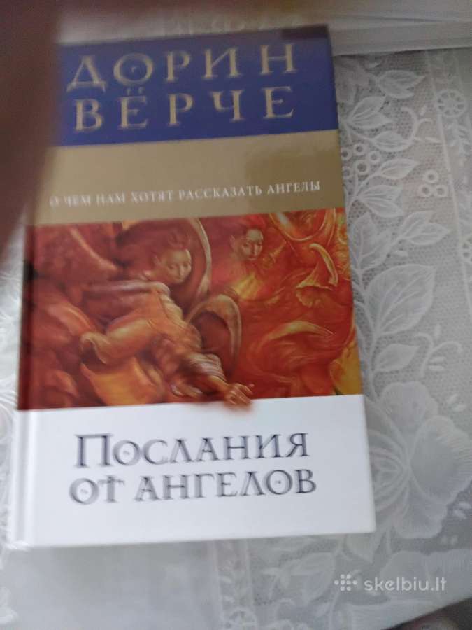Dorin Viorčė apie angelus rusų kalba 5€ - nuotraukos Nr. 6