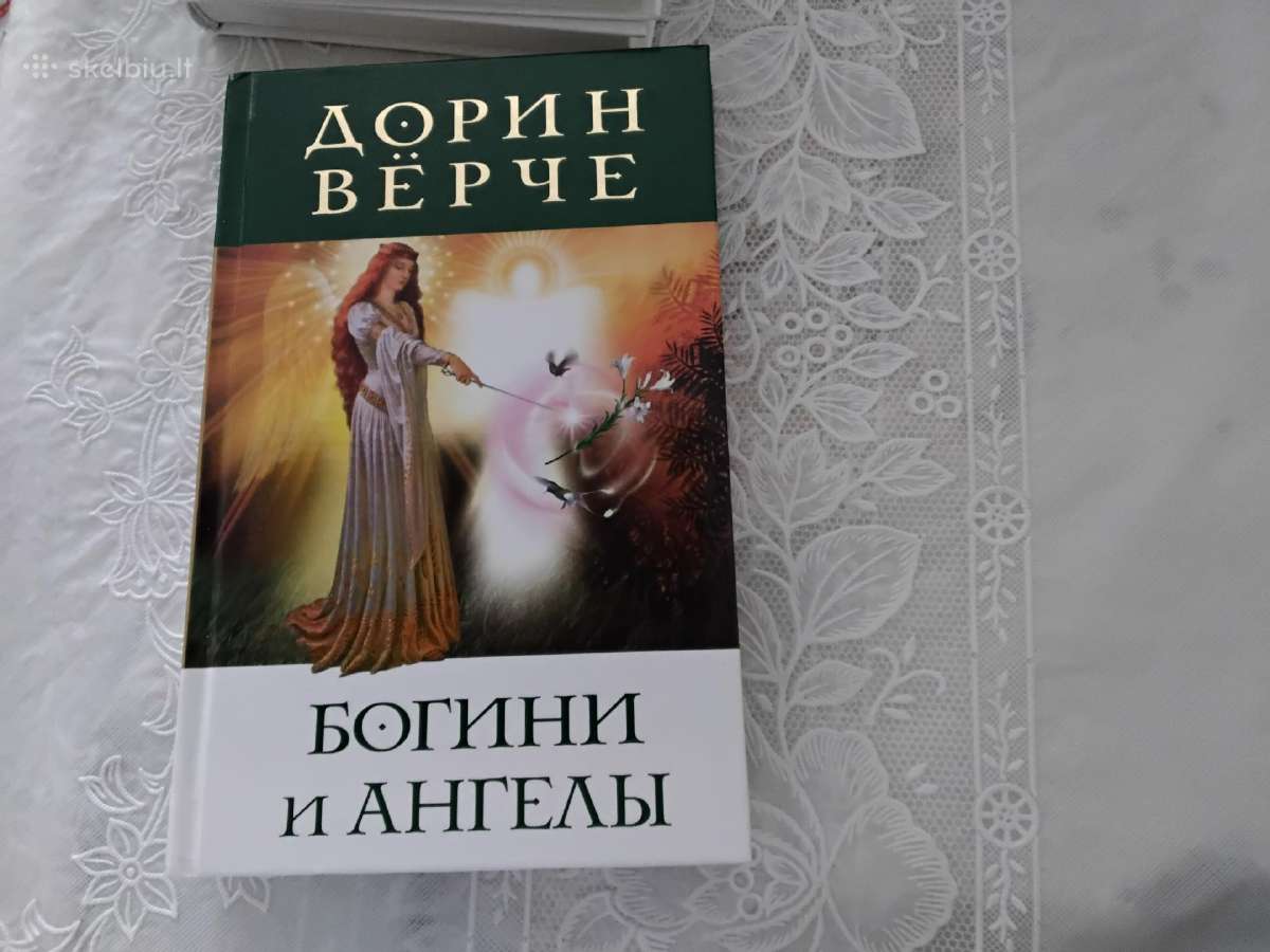 Dorin Viorčė apie angelus rusų kalba 5€ - nuotraukos Nr. 9
