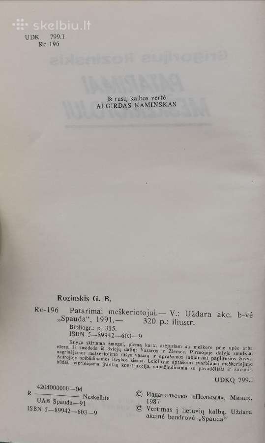 G.rozinskis ''Patarimai meškeriotojui'' - nuotraukos Nr. 2