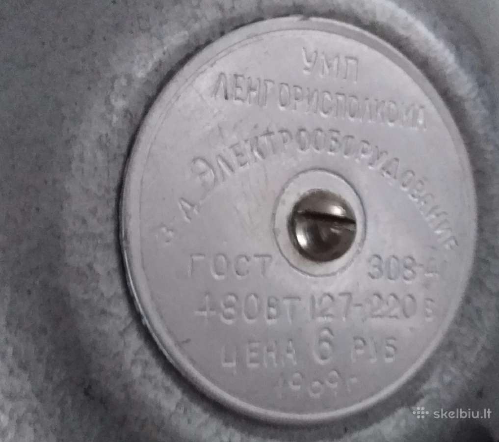 Senovine staline lempa sviestuvas 1969 m. - nuotraukos Nr. 5