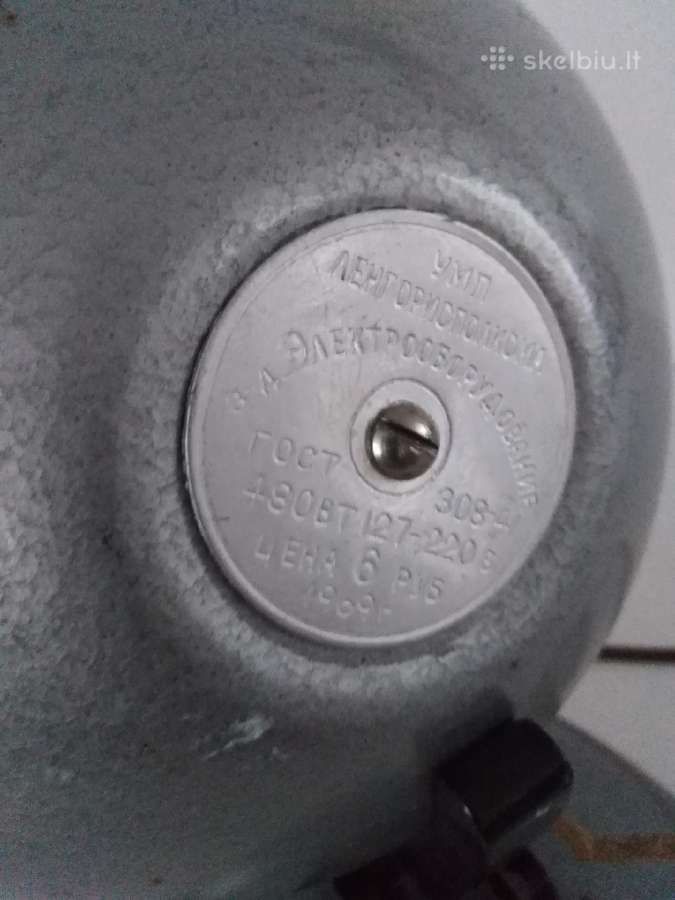 Senovine staline lempa sviestuvas 1969 m. - nuotraukos Nr. 11